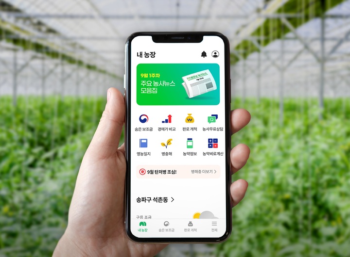 "농사도 스마트하게" 애그테크 유니콘 기업 탄생할까