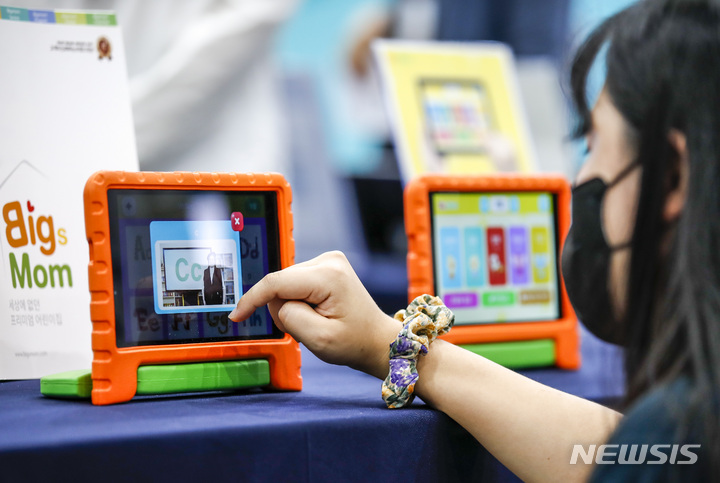 [서울=뉴시스] 지난해 9월22일 오전 서울 강남구 코엑스에서 열린 2022 에듀테크 코리아 페어를 찾은 참관객들이 스마트 교육 프로그램을 체험하고 있다. (사진=뉴시스DB). 2023.06.08. photo@newsis.com