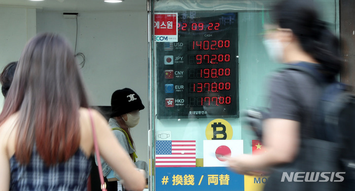 [서울=뉴시스] 추상철 기자 = 원달러 환율이 13년 6개월만에 1400원을 돌파한 22일 오후 서울의 한 사설환전소가 붐비고 있다.(기사내용과 무관)2022.09.22. scchoo@newsis.com