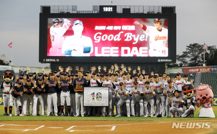 [서울=뉴시스] 고승민 기자 = 22일 서울 잠실야구장에서 열린 2022 KBO 리그 롯데 자이언츠 대 LG 트윈스 경기, 시작 전 롯데 이대호가 은퇴투어 행사를 하며 선수들과 기념촬영하고 있다. 2022.09.22. kkssmm99@newsis.com