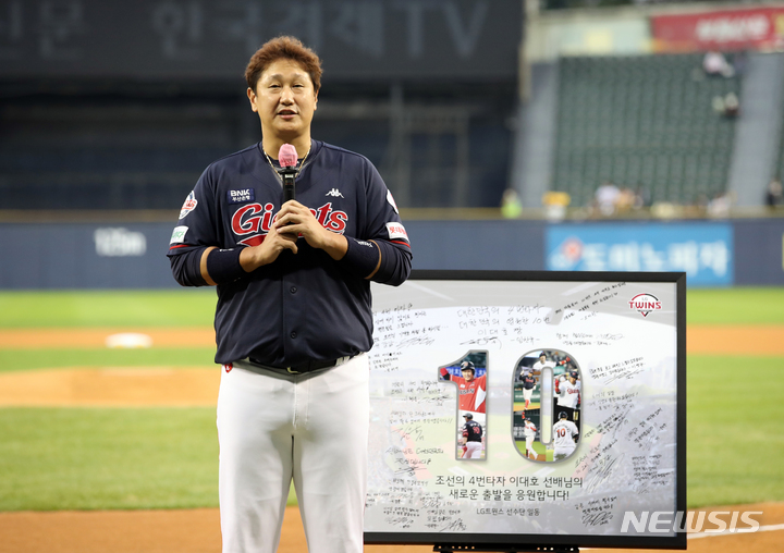 [서울=뉴시스] 고승민 기자 = 22일 서울 잠실야구장에서 열린 2022 KBO 리그 롯데 자이언츠 대 LG 트윈스 경기, 시작 전 은퇴투어 중인 롯데 이대호가 소감을 밝히고 있다. 2022.09.22. kkssmm99@newsis.com