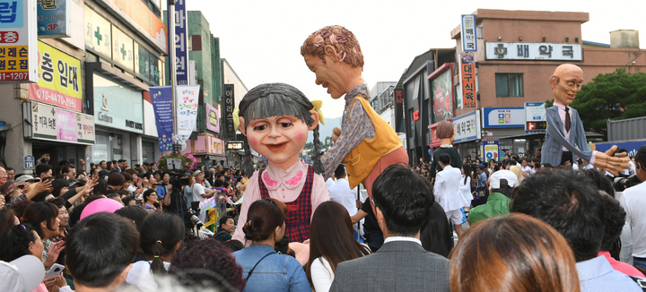 [거창=뉴시스]거창한마당축제 거리퍼레이드. *재판매 및 DB 금지