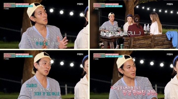 [서울=뉴시스] '원하는대로' 영상 캡처 . 2022.09.22. (사진= MBN 제공) photo@newsis.com*재판매 및 DB 금지 *재판매 및 DB 금지