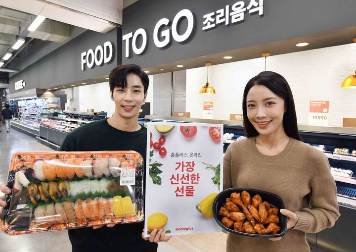 홈플러스, 온라인 '마트직송' 20대 이용자 급증…매출 32% 늘어