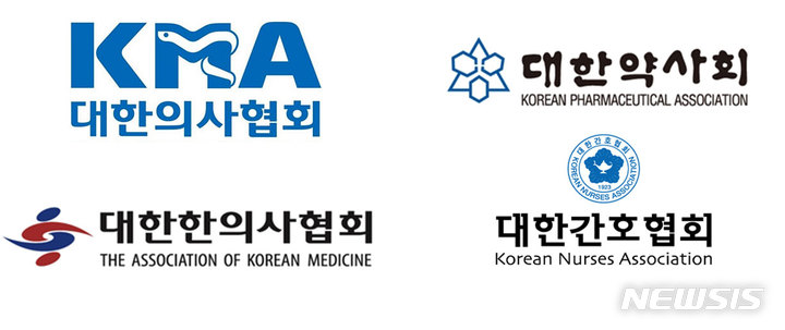 [서울=뉴시스]고령화 시대 만성질환자 증가, 4차 산업혁명에 따른 인공지능(AI)과 빅데이터 도입, 코로나19 팬데믹 등 보건의료 환경의 급속한 변화로 의료계 내부의 갈등도 다양화·첨예화되고 있다. (자료= 뉴시스DB) 2022.09.23