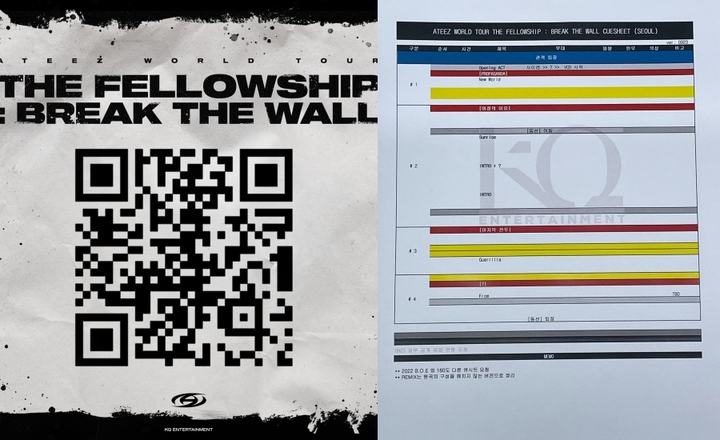 [서울=뉴시스] 에이티 서울 공연 QR코드와 큐시트 (사진 =KQ 엔터테인먼트) 2022.09.23. photo@newsis.com&nbsp; *재판매 및 DB 금지