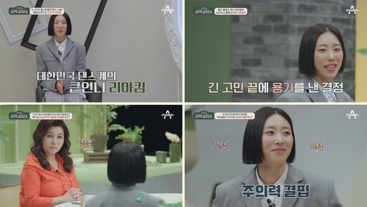 [서울=뉴시스] '금쪽 상담소' 영상 캡처 . 2022.09.23. (사진= 채널A 제공) photo@newsis.com*재판매 및 DB 금지 *재판매 및 DB 금지