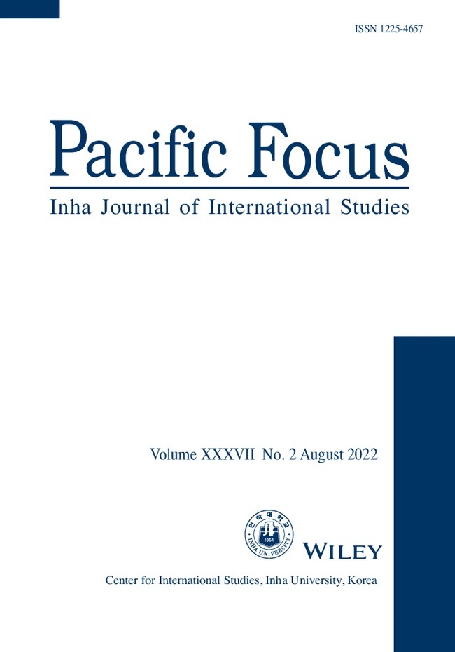 [인천=뉴시스] 퍼시픽 포커스 최신호 표지. (사진=인하대 제공) *재판매 및 DB 금지