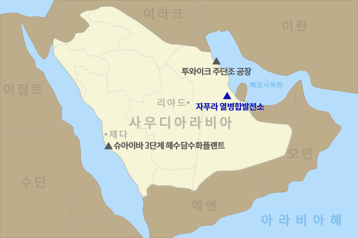 [서울=뉴시스] 두산에너빌리티가 건설공사 계약을 체결한 자푸라 열병합발전소 위치. (사진=두산에너빌리티 제공) *재판매 및 DB 금지