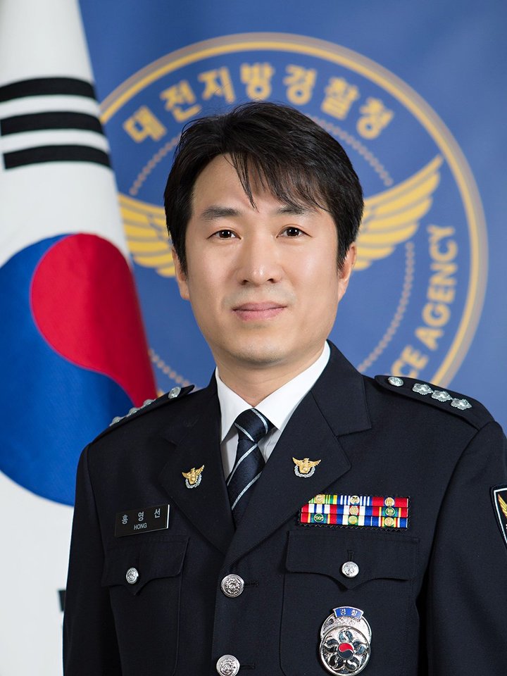 홍영선 대전경찰청 사이버수사대장. *재판매 및 DB 금지
