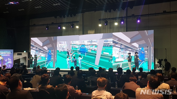 [창원=뉴시스] 홍정명 기자= 23일 오후 창원 그랜드머큐어앰배서더 호텔에서 열린 'LX컨소시엄 3D산단 디지털플랫폼 컨퍼런스' 행사 중 창원국가산업단지 메타버스 콘텐츠가 시연되고 있다.(사진=경남도 제공) 2022.09.23. photo@newsis.com