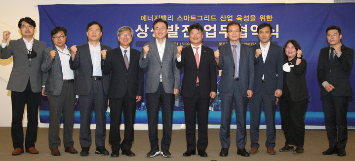 [나주=뉴시스] 박창환 전라남도 정무부지사(오른쪽 다섯 번째)가 22일 나주빛가람호텔에서 윤병태 나주시장( " 여섯 번째)등이 참석한 가운데 '전남도-나주시-한국스마트그리드사업단 간 스마트그리드 상생발전 과 기관 간 상호협력 구축' 관련 업무협약(MOU)을 체결하고 주요 내빈들과 기념촬영을 하고 있다.(사진=전남도 제공) 2022.09.23. photo@newsis.com *재판매 및 DB 금지