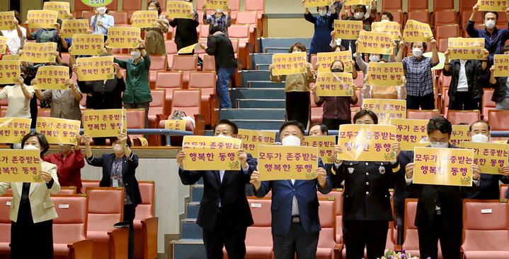 [곡성=뉴시스] 곡성군은 양성평등주간을 맞이해 군민회관 열린마당에서 2022년도 양성평등주간 기념행사를 진행했다. (사진=곡성군청 제공). photo@newsis.com *재판매 및 DB 금지