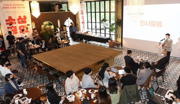 [서울=뉴시스] 전진환 기자 = 조주현 중소벤처기업부 차관이 23일 서울 서대문구 연남장에서 열린 ‘기업가형 소상공인 육성 정책 포럼’에서 인사말을 하고 있다.(사진=중소벤처기업부 제공) 2022.09.23. photo@newsis.com *재판매 및 DB 금지