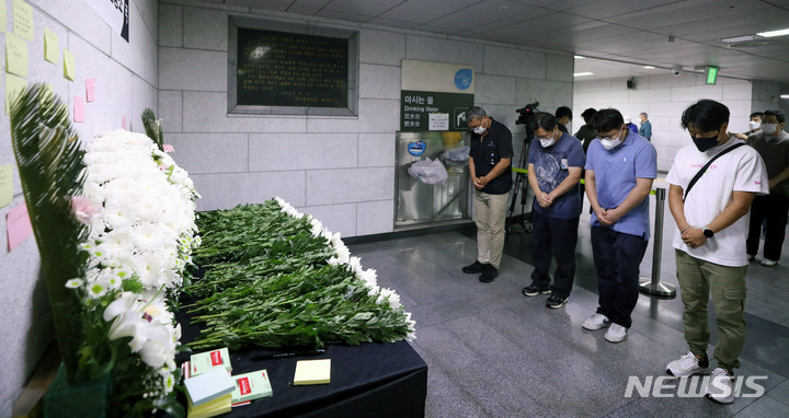 [서울=뉴시스] 추상철 기자 = 서울교통공사노조원들이 지난해 9월23일 오전 서울 중구 시청역에 마련된 신당역 살인 피해 직원 분향소를 찾아 헌화 후 묵념하고 있다. 2022.09.23. scchoo@newsis.com