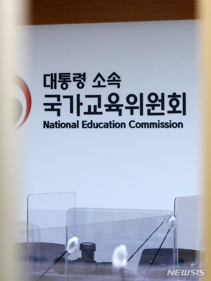 [서울=뉴시스] 배훈식 기자 = 대통령 소속 국가교육위원회 출범을 나흘 앞둔 23일 오후 서울 종로구 정부서울청사에 마련된 사무실에 명패가 설치돼 있다. 2022.09.23. dahora83@newsis.com