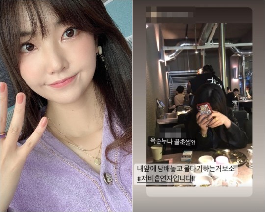 [서울=뉴시스] 나는솔로 9기 출연자 옥순의 모습 2022.09.24 (사진=인스타그램) photo@newsis.com *재판매 및 DB 금지