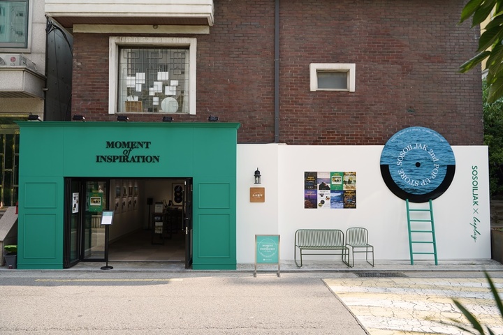 후지필름 팝업 '영감의 방' 외경 *재판매 및 DB 금지