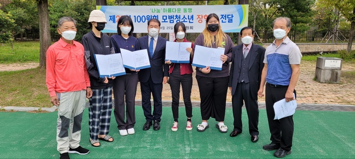 [광주=뉴시스] 이영주 기자 = 지역 나눔 단체 100원회는 25일 오전 광주 광산구 황룡강 친수공원에서 창립 24주년 기념식을 갖고 지역 학생들에게 장학금을 수여했다. (사진 = 100원회 제공) 2022.09.25. photo@newsis.com *재판매 및 DB 금지