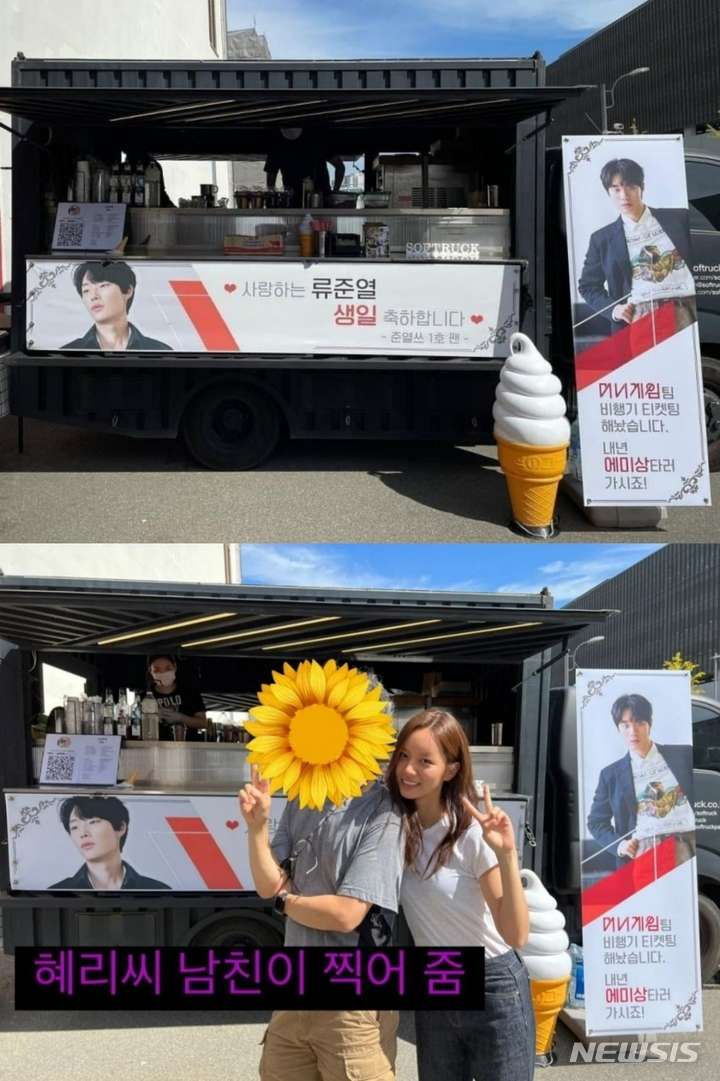 [서울=뉴시스] 혜리. 2022.09.25. (사진 = 온라인커뮤니티 캡쳐) photo@newsis.com*재판매 및 DB 금지