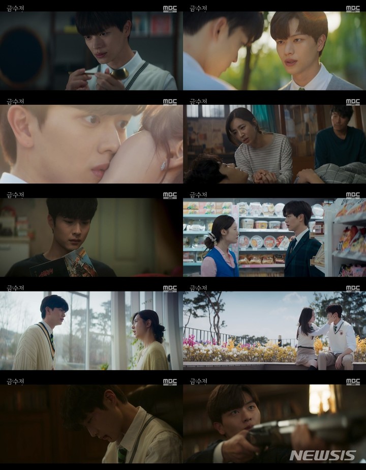 [서울=뉴시스] '금수저' 2회. 2022.09.25. (사진 = MBC 제공) photo@newsis.com*재판매 및 DB 금지 