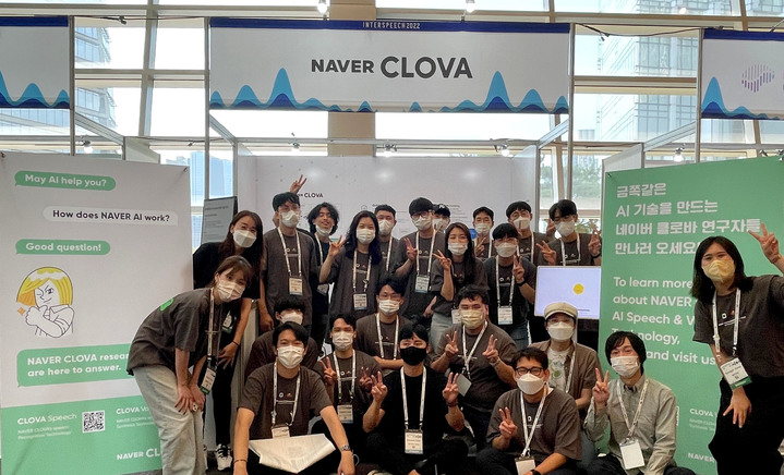 [서울=뉴시스] 네이버는 세계 최고 권위의 음성신호처리 학회인 '인터스피치 2022'에서 8편의 연구 논문을 발표하며, 글로벌 수준의 음성 인공지능(AI) 기술력을 입증했다고 26일 밝혔다.(사진=네이버 제공).2022.09.26 *재판매 및 DB 금지