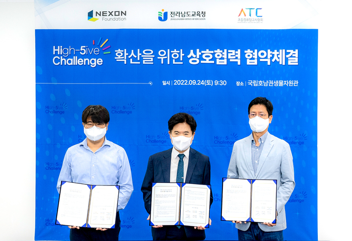 [서울=뉴시스]넥슨재단은 전라남도교육청(전남교육청), 초등컴퓨팅교사협회와 전남 지역 내 초등학생 대상 창의력 증진 및 문제 해결 능력 강화 목적의 융합 교육 프로젝트 ‘하이파이브 챌린지' 진행을 위한 업무협약(MOU)을 체결했다고 26일 밝혔다. 사진은 왼쪽부터 강성현 초등컴퓨팅교사협회 협회장, 김대중 전라남도교육청 교육감, 김정욱 넥슨재단 이사장.(사진=넥슨 제공).2022.09.26   *재판매 및 DB 금지
