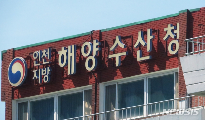 인천신항 1-2단계 컨테이너부두 전면 항로 준설 완료