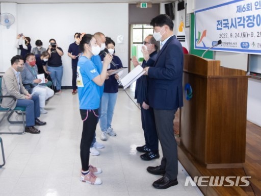 [인천=뉴시스] 이루비 기자 = 인천 서구청장배 전국 시각장애인 쇼다운 경기대회. (사진=서구 제공) 2022.09.26. photo@newsis.com *재판매 및 DB 금지