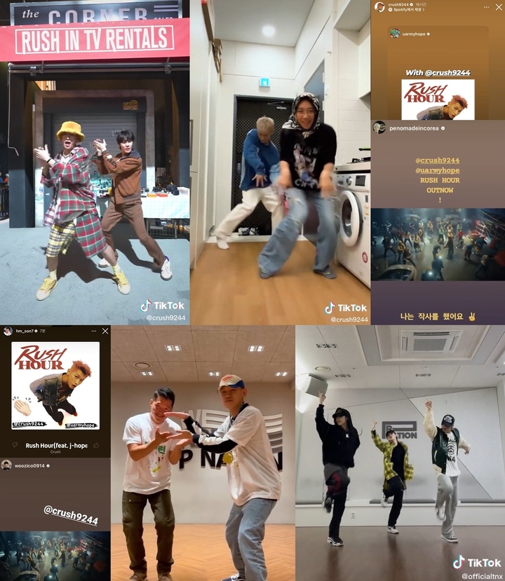 [서울=뉴시스] 크러쉬 '샤라웃', 댄스 챌린지 캡처. 2022.09.26. (사진= 피네이션(P NATION), 각종 SNS 제공) photo@newsis.com*재판매 및 DB 금지 *재판매 및 DB 금지