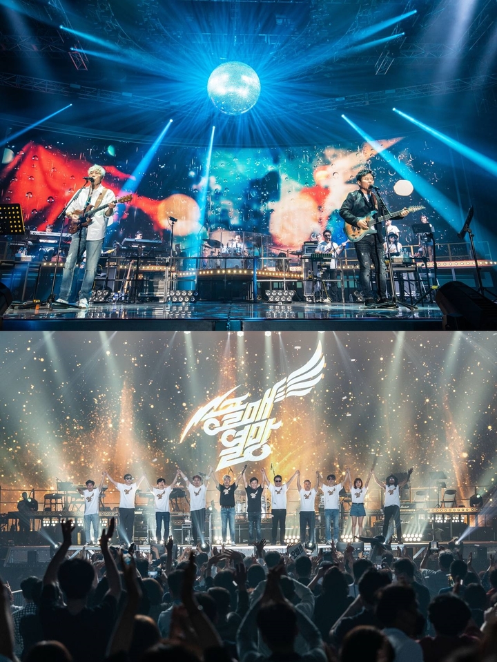 [서울=뉴시스] 송골매 부산 콘서트. 2022.09.26. (사진=드림메이커엔터테인먼트 제공) photo@newsis.com*재판매 및 DB 금지 *재판매 및 DB 금지