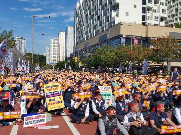 [수원=뉴시스] 이병희 기자 = 경기도버스노동조합협의회가 26일 오후 2시 경기도청 앞에서 총파업을 알리는 '경기도 버스 총파업 출정식'을 열고 있다. 2022.09.26. iambh@newsis.com *재판매 및 DB 금지