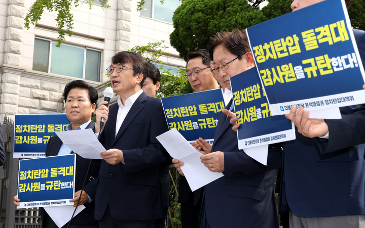 [서울=뉴시스] 국회사진기자단 = 더불어민주당 윤석열정권 정치탄압대책위원회(위원장 박범계) 소속 김의겸 의원이 지난달 26일 오전 서울 종로구 삼청동 감사원 앞에서 전정부에 대한 표적감사 중단을 촉구하고 있다. 2022.09.26. photo@newsis.com