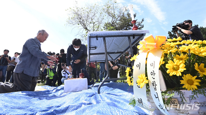 [안산=뉴시스] 김종택기자 = 선감학원 아동 인권 침해 사건의 진실을 규명하기 위한 유해 발굴 작업이 실시된 26일 경기도 안산시 선감동 유해 매장지에서 개토제가 진행되고 있다. 일제강점기 안산시 선감도에 설립된 아동집단수용시설 선감학원은 1982년까지 운영되며 부랑아갱생 등의 명분으로 아동·청소년을 강제로 연행해 격리 수용했다. 이곳에는 선감학원 관련 유해 150여구가 매장된 것으로 추정된다. 2022.09.26. jtk@newsis.com