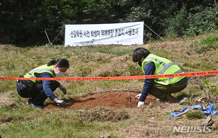 [안산=뉴시스] 김종택기자 = 선감학원 아동 인권 침해 사건의 진실을 규명하기 위한 유해 발굴 작업이 실시된 26일 경기도 안산시 선감동 유해 매장지에서 관계자들이 발굴작업을 하고 있다. 일제강점기 안산시 선감도에 설립된 아동집단수용시설 선감학원은 1982년까지 운영되며 부랑아갱생 등의 명분으로 아동·청소년을 강제로 연행해 격리 수용했다. 이곳에는 선감학원 관련 유해 150여구가 매장된 것으로 추정된다. 2022.09.26. jtk@newsis.com