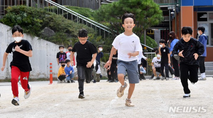 [광주=뉴시스] 변재훈 기자 = 실외 마스크 착용 의무가 전면 해제된 26일 광주 남구 한 초등학교 운동장에서 3학년 학생들이 달리기를 하고 있다. 2022.09.26. wisdom21@newsis.com