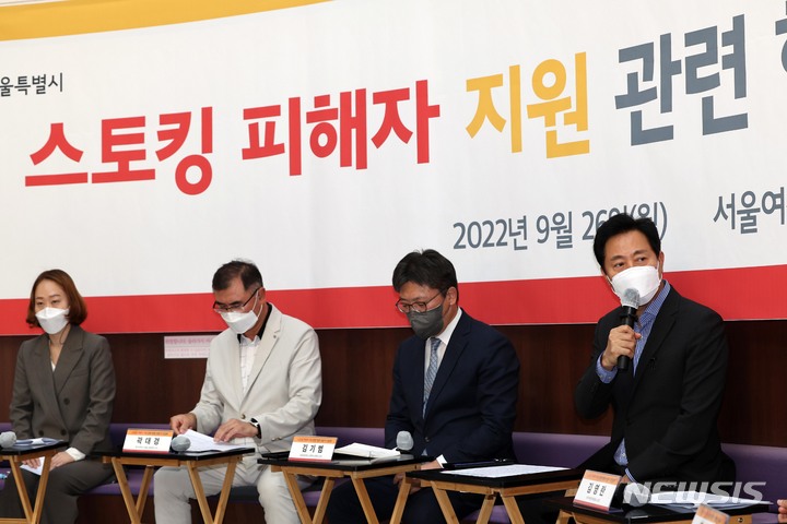 [서울=뉴시스] 최동준 기자 = 오세훈 서울시장이 2022년 9월26일 오후 서울 동작구 서울여성플라자에서 열린 스토킹 피해자 지원 관련 현장 전문가 간담회에서 발언하고 있다. (공동취재사진) 2022.09.26. photo@newsis.com