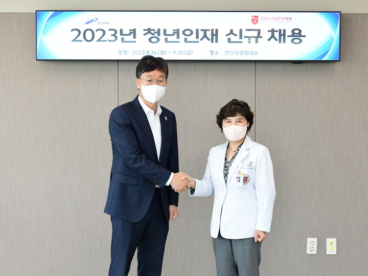 [안산=뉴시스] 청년인재 신규채용 간담회. (사진=안산시 제공) 2022.09.27. photo@newsis.com *재판매 및 DB 금지