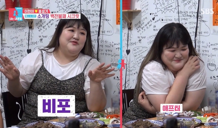 [서울=뉴시스] '동상이몽2-너는 내 운명' 영상 캡처. 2022.09.27. (사진= SBS 제공) photo@newsis.com*재판매 및 DB 금지 *재판매 및 DB 금지