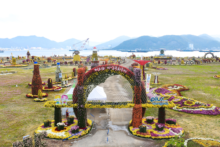 [창원=뉴시스] 강경국 기자 = 지난 2021년 개최된 제21회 마산국화축제가 열린 경남 창원특례시 마산해양신도시 행사장. (사진=창원시청 제공). 2022.09.27. photo@newsis.com *재판매 및 DB 금지