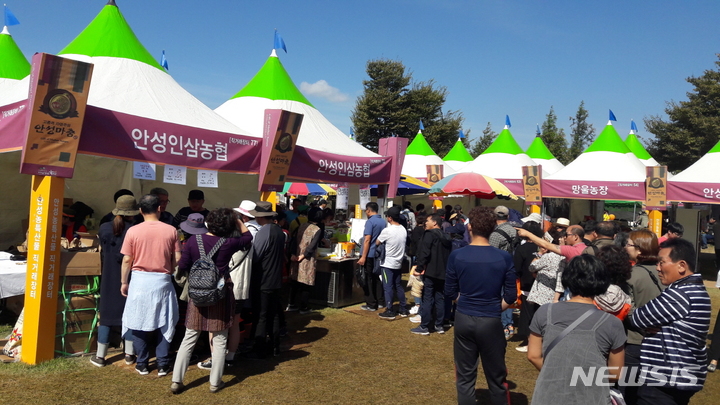 [안성=뉴시스] '남사당 바우덕이 축제'에서 운영중인 지역 농산물 홍보 전문매장 (사진=안성시 제공)