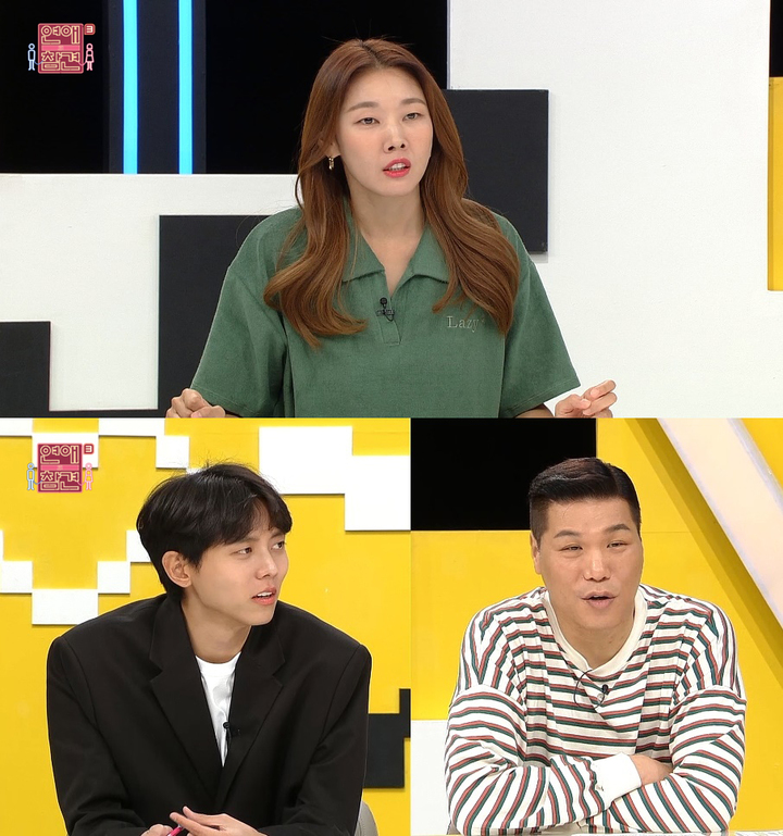 [서울=뉴시스]'연애의 참견3' 예고. 2022.09.27. (사진=KBS Joy제공) photo@newsis.com*재판매 및 DB 금지 *재판매 및 DB 금지