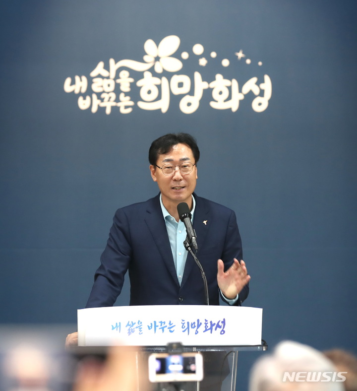 [화성=뉴시스] 정명근 화성시장이 시청 대회의실에서 진행된 정례 시정브리핑에 앞서 인사말을 하고 있다. (사진 = 화성시 제공)