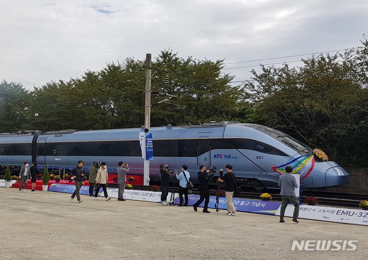 [창원=뉴시스] 홍정명 기자= 27일 현대로템 창원공장에서 열린 출고 기념식을 통해 공개된 동력분산식 고속차량 'EMU-320' 모습.2022.09.27. hjm@newsis.com