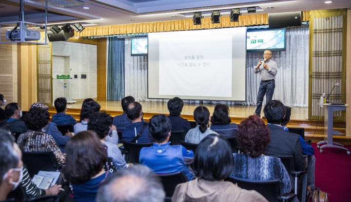 [울산=뉴시스] 박수지 기자 =울산시 북구가 27일 구청 대회의실에서 정원도시 조성에 주민 참여율을 높이기 위해 정원가꾸기 및 수목관리 주민 역량강화 교육을 실시했다. 2022.09.27. (사진=북구 제공) photo@newsis.com *재판매 및 DB 금지