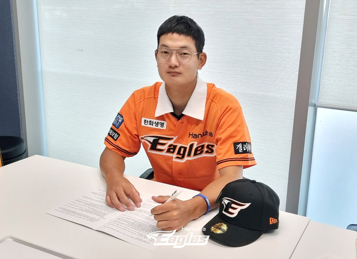 한화 이글스가 2023 신인 드래프트 1라운드 전체 1순위 김서현과 계약했다. (사진=한화 제공) *재판매 및 DB 금지