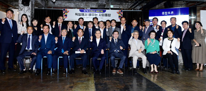 [광주=뉴시스] 구길용 기자 = 무등일보와 (사)미래남도연구원은 27일 광주 문화공원김냇과에서 김황식 전 국무총리와 박성수 미래남도연구원장, 조덕선 SRB미디어그룹 회장, 김종석 무등일보 사장 등이 참석한 가운데 '제7회 미래 남도 콜로키움'을 개최했다. (사진=무등일보 제공). 2022.09.27. kykoo1@newsis.com *재판매 및 DB 금지