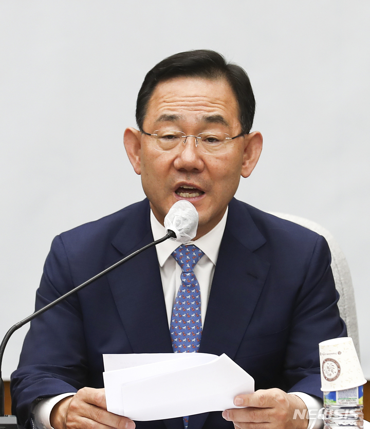 [서울=뉴시스] 최진석 기자 = 주호영 국민의힘 원내대표가 27일 서울 여의도 국회에서 열린 국정감사 사전점검회의에서 발언을 하고 있다. (공동취재사진) 2022.09.27. photo@newsis.com