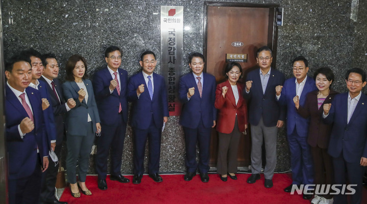 [서울=뉴시스] 최진석 기자 = 주호영 국민의힘 원내대표가 지난달 27일 오전 서울 여의도 국회 국민의힘 국정감사 종합상황실 앞에서 현판을 걸고 기념촬영을 하고 있다. (공동취재사진) 2022.09.27. photo@newsis.com