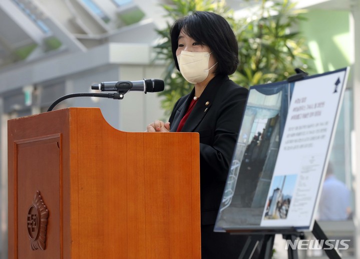 [서울=뉴시스] 윤미향 의원.